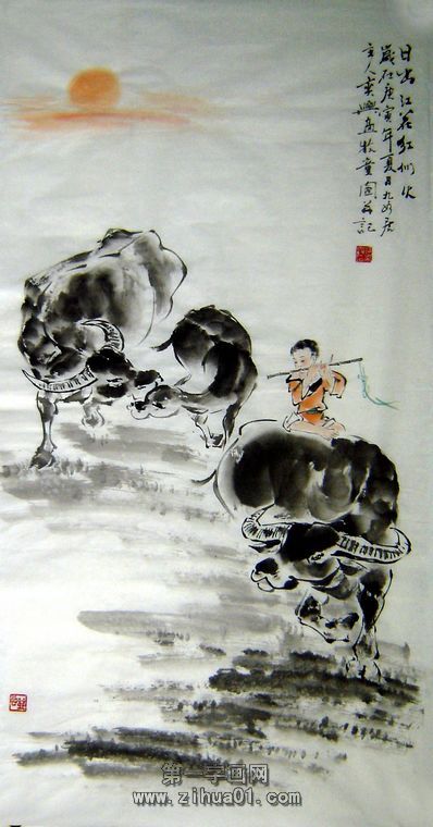 牧牛圖