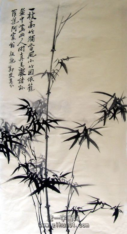 仿板橋竹子