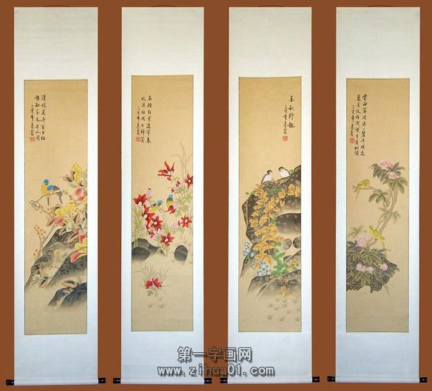 書畫作品