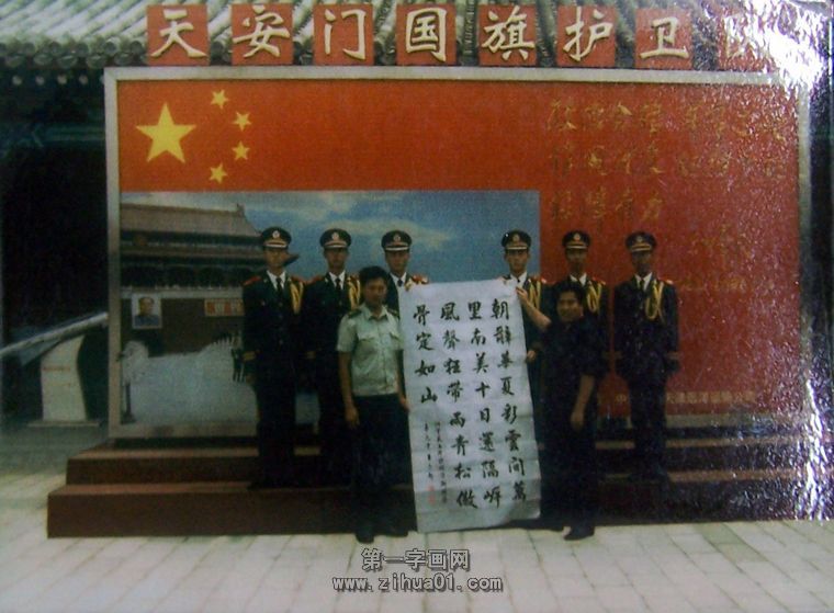 老書法家王良軒老師