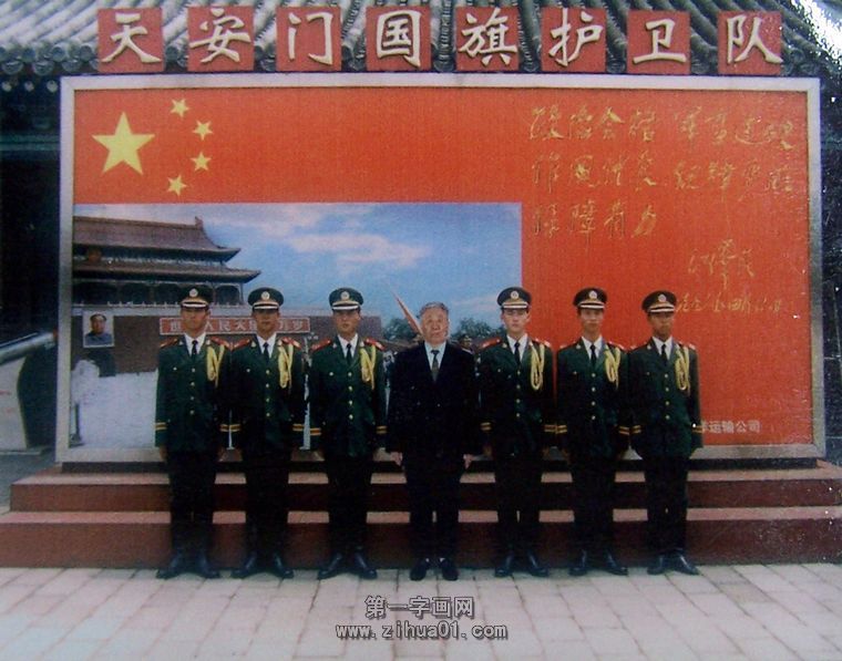 老書法家王良軒老師