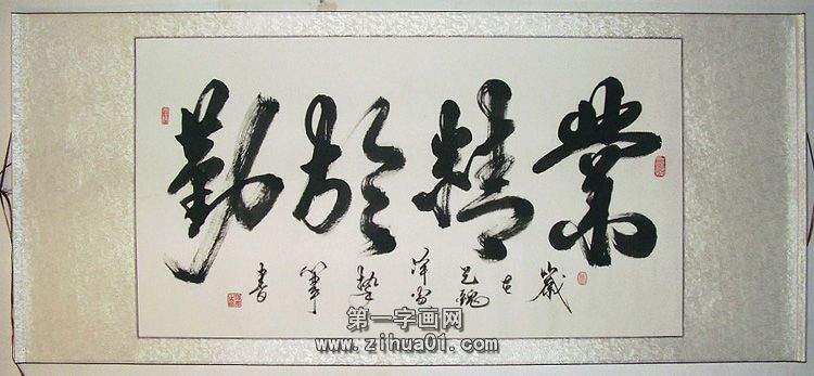 字畫橫幅裱桿的效果