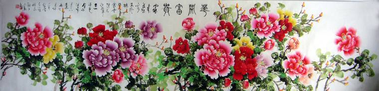 八尺對(duì)開牡丹
