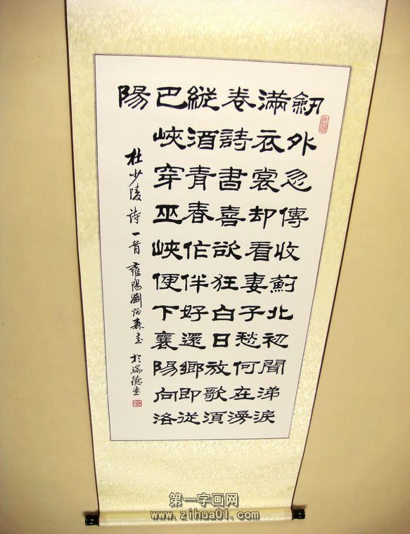 書法聞官軍收河南河北