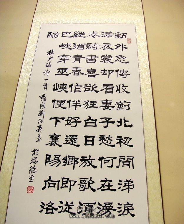 書法聞官軍收河南河北