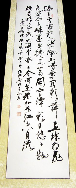 書(shū)法作品滕王閣