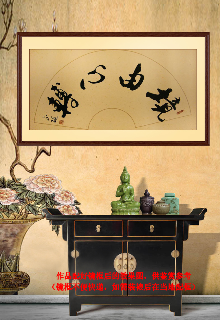 書(shū)法境由心轉(zhuǎn)