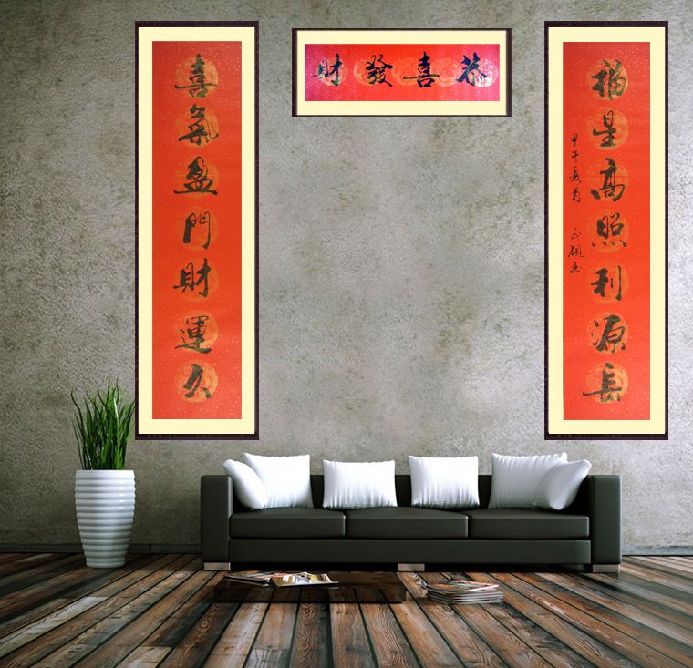 開(kāi)業(yè)對(duì)聯(lián)書(shū)法作品