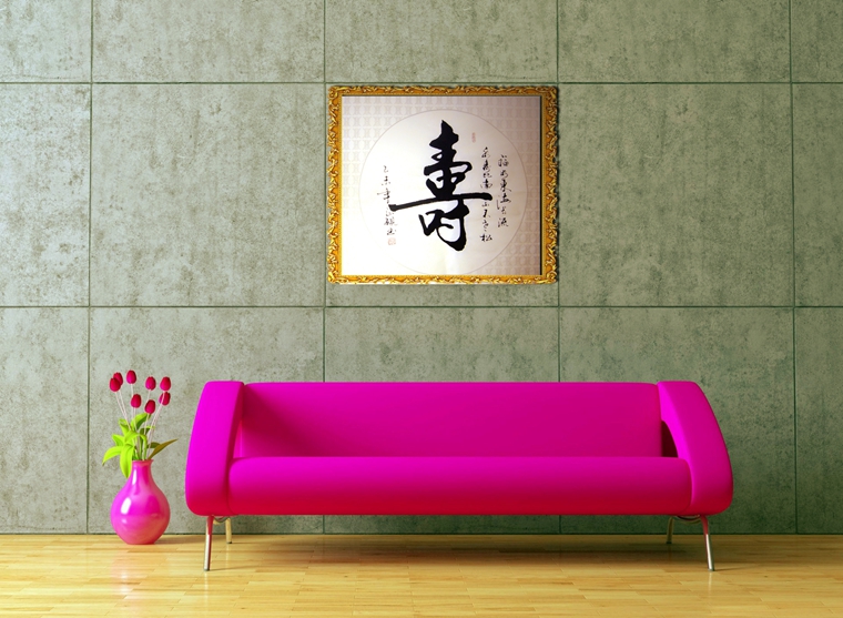 壽字書法作品