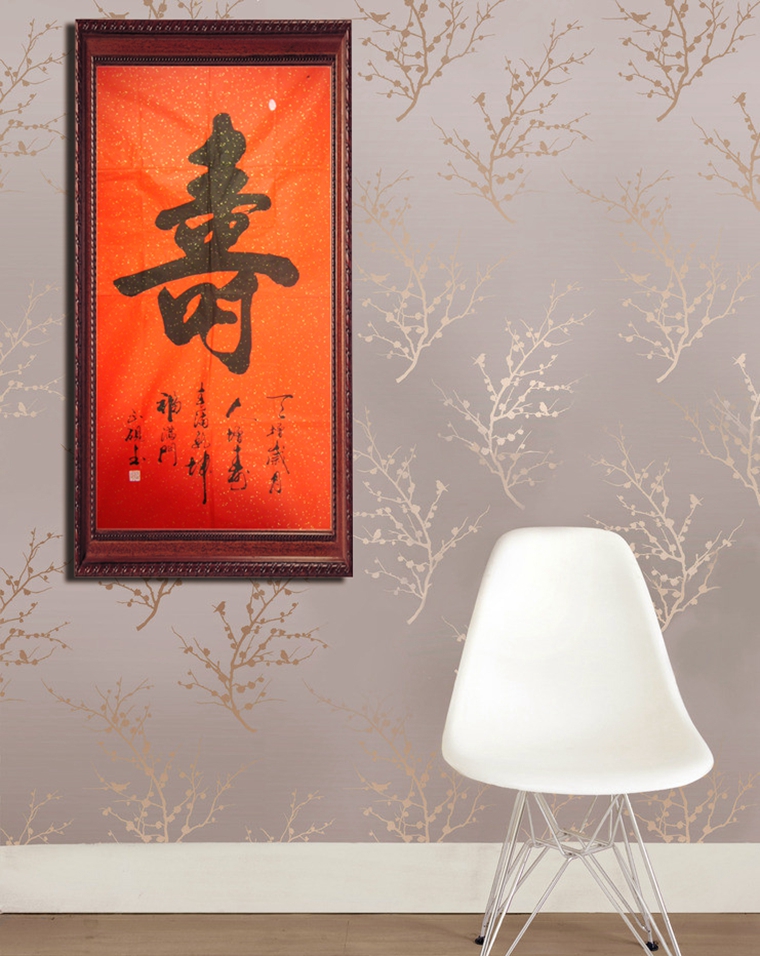 壽字書法