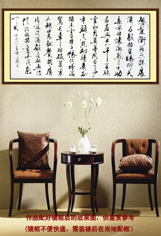 毛筆書法滿江紅