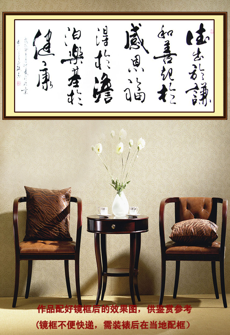 名詞名句書法