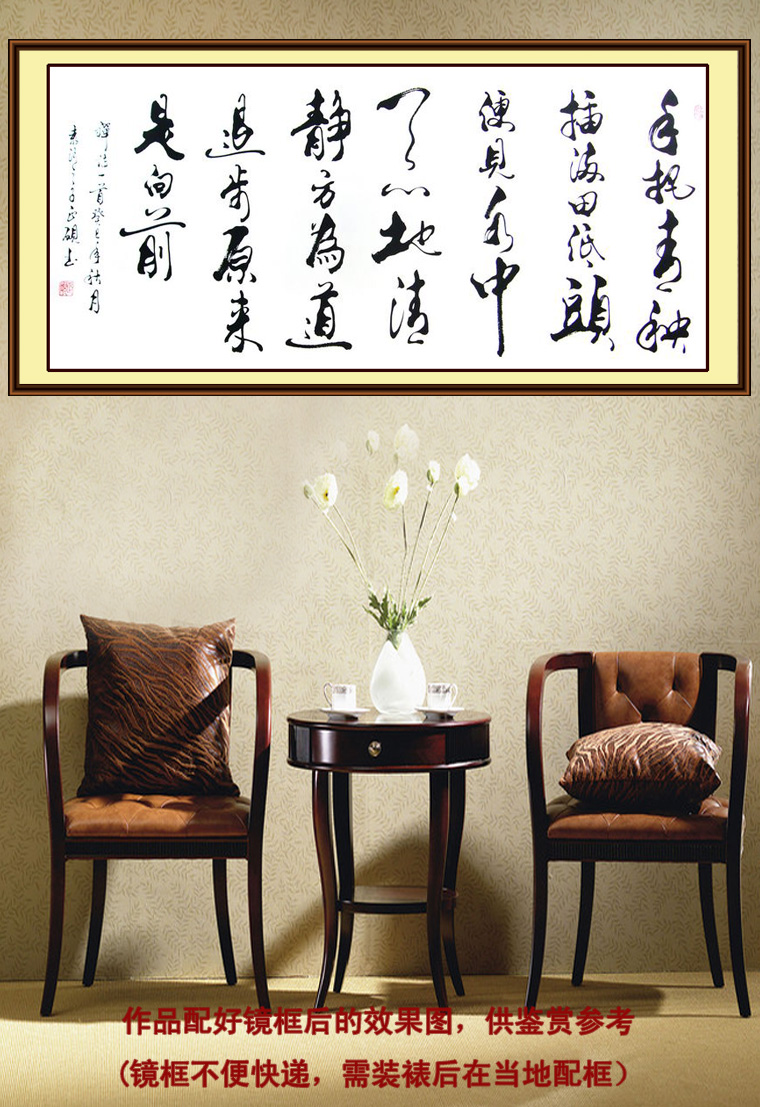 書法經(jīng)典詩詞作品