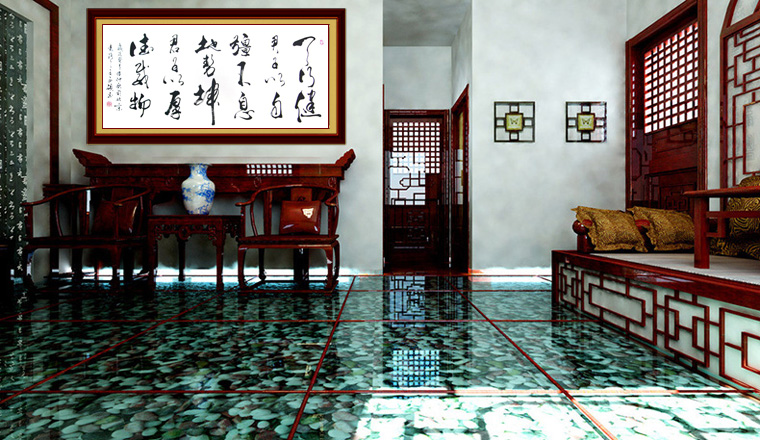 四尺書法詩詞作品