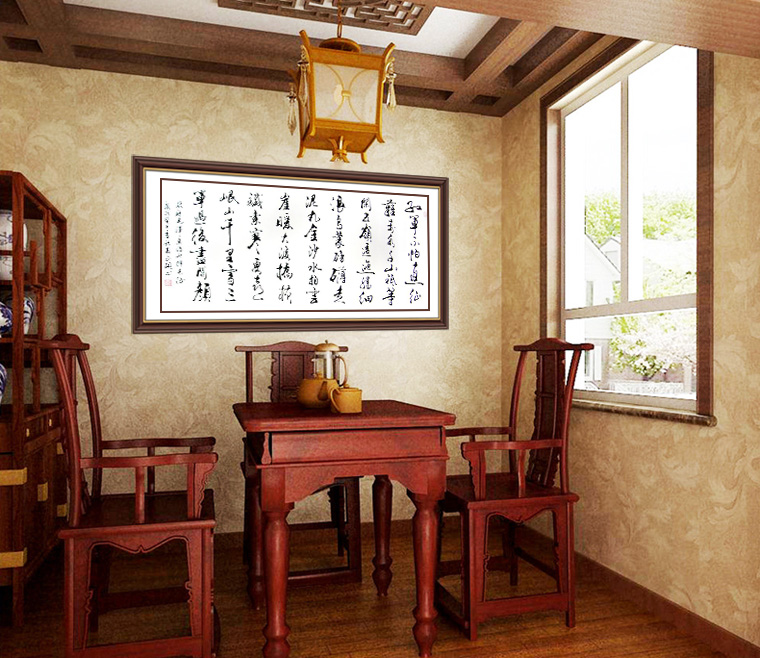 書法作品長(zhǎng)征