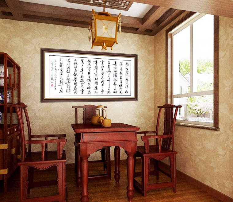 四尺滿江紅書法
