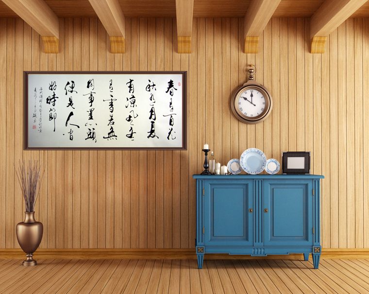 書法作品四季詩