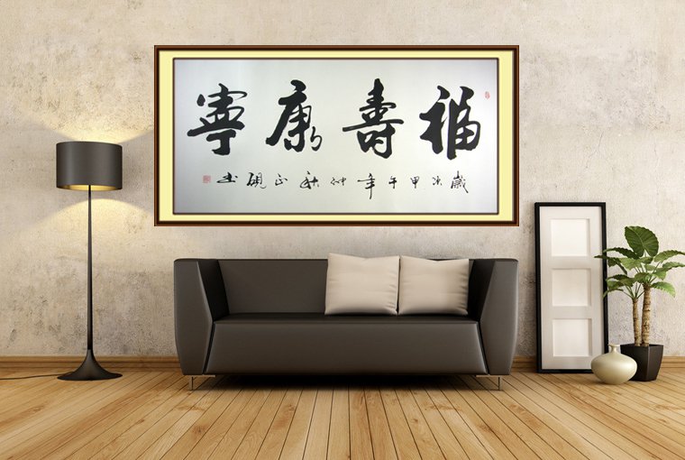 老人祝壽賀詞