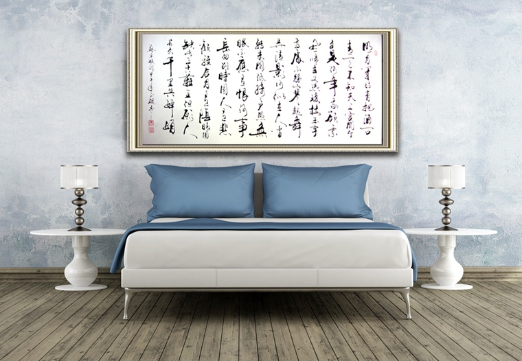 書(shū)法作品水調(diào)歌頭