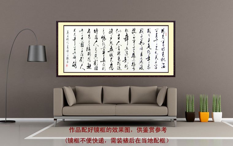 水調歌頭書法作品