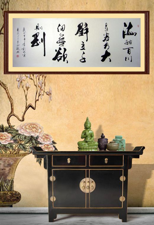 書法名句作品