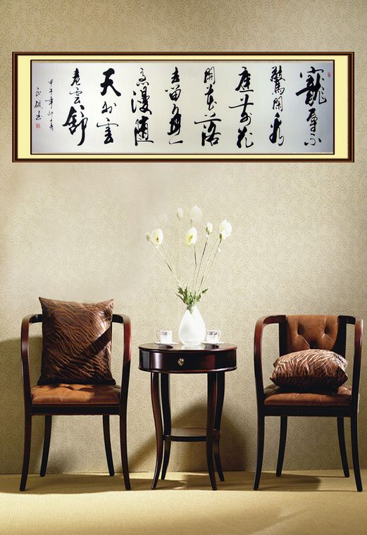 八尺名詞書法