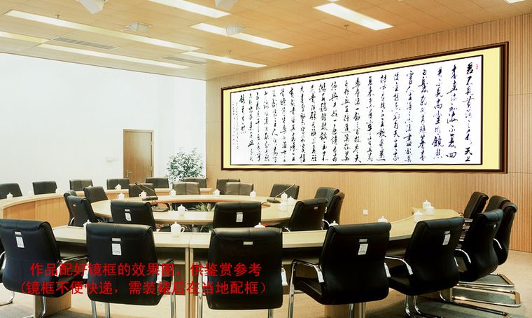 行草書(shū)法作品將進(jìn)酒