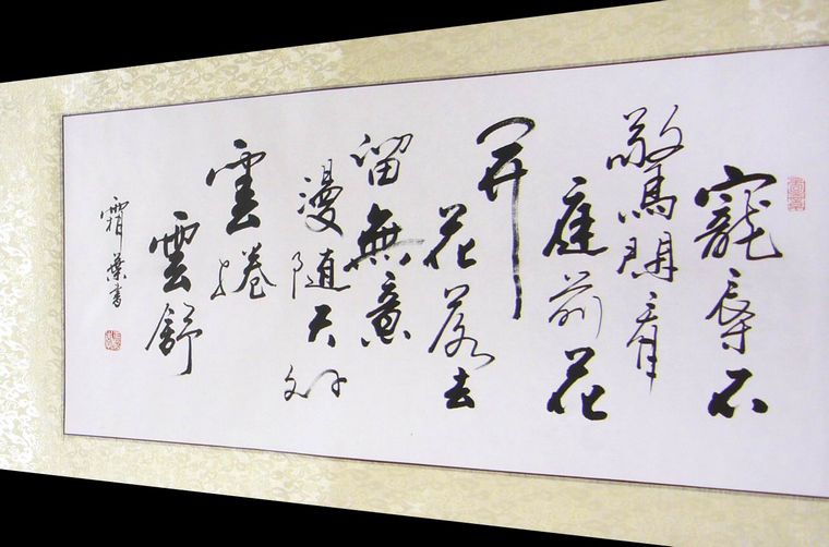 辦公室書(shū)法作品