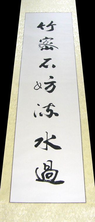 四尺對開對聯書法作品