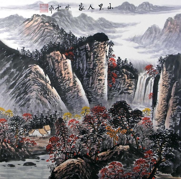 斗方國畫山水