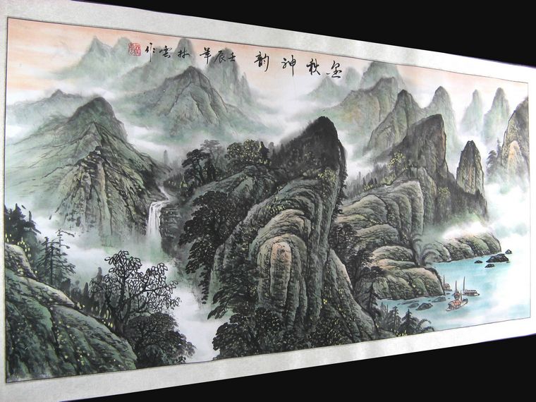 四尺山水畫