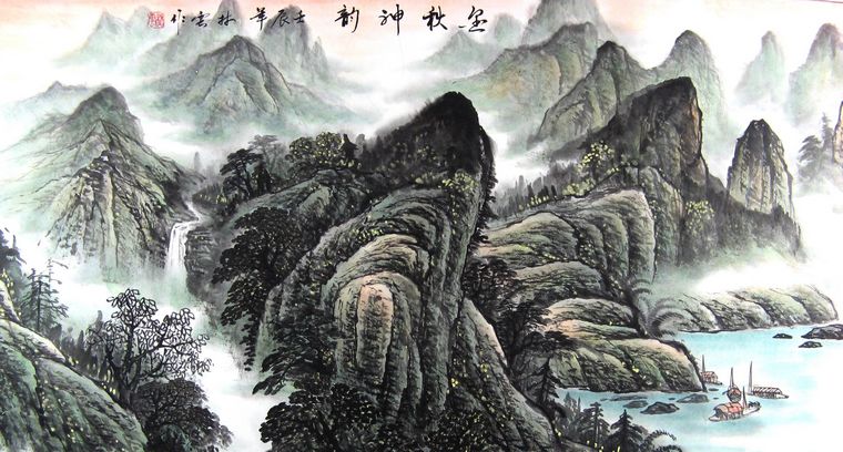 四尺山水畫
