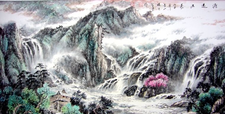 山水畫源遠流長