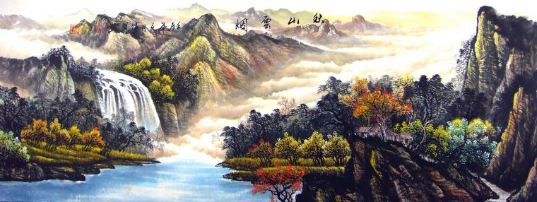 小六尺寫意山水畫