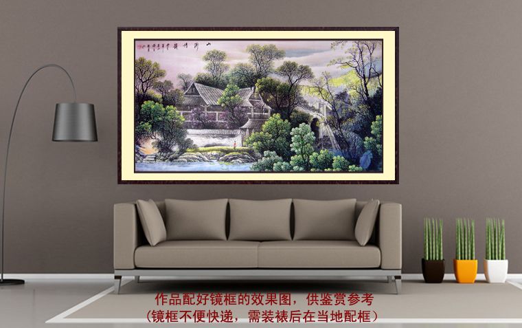 國畫鄉(xiāng)村山水