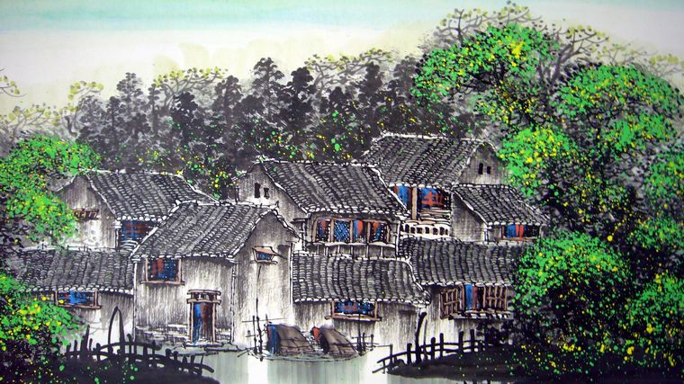 國畫水鄉人家