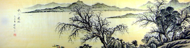 六尺對開山水畫