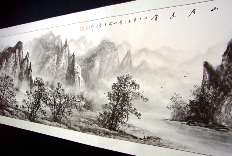六尺水墨山水畫
