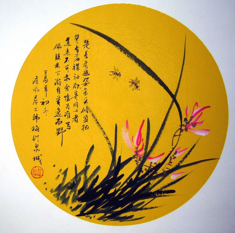 水墨畫蘭花