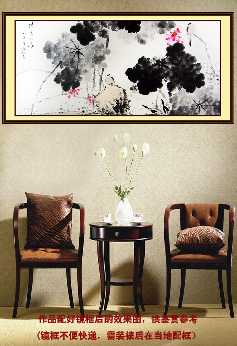 國(guó)畫荷花作品