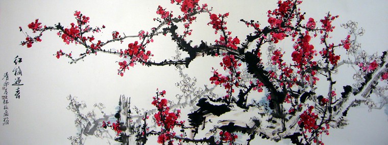 六尺國畫紅梅