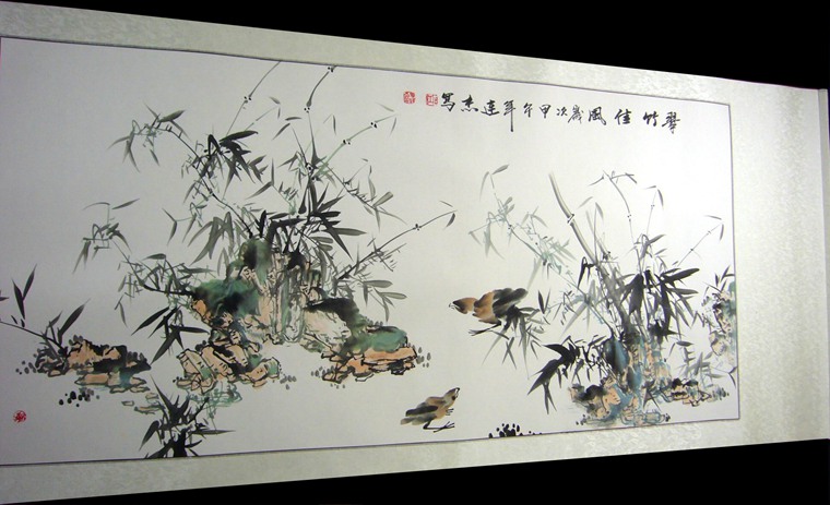 四尺竹子水墨畫