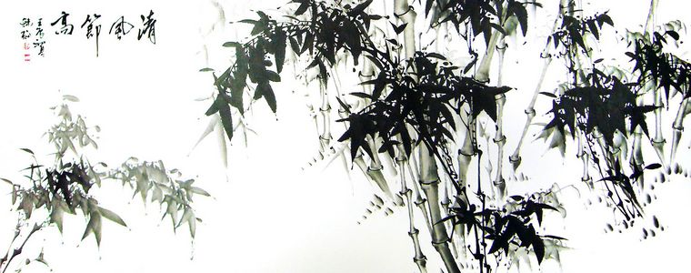 小六尺墨竹圖