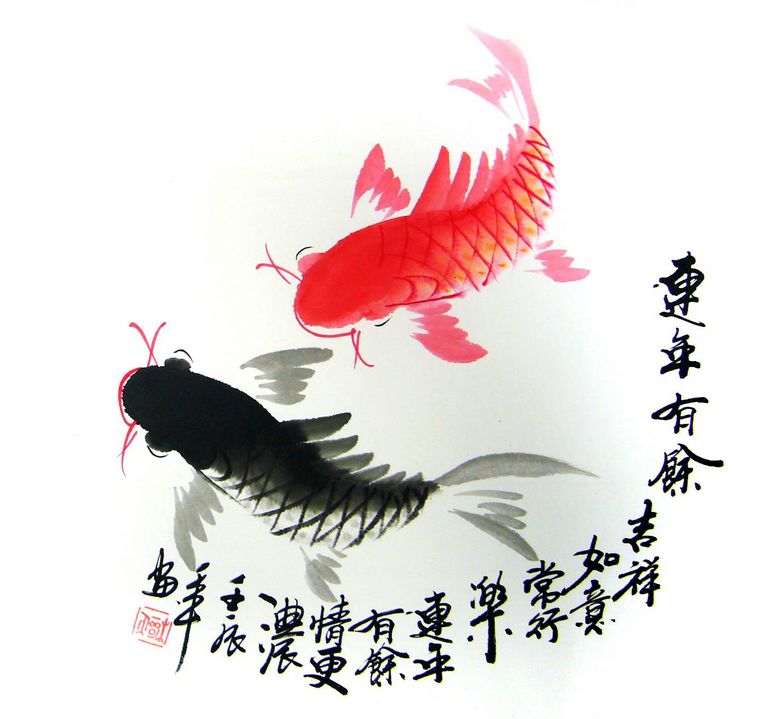 小品魚樂圖