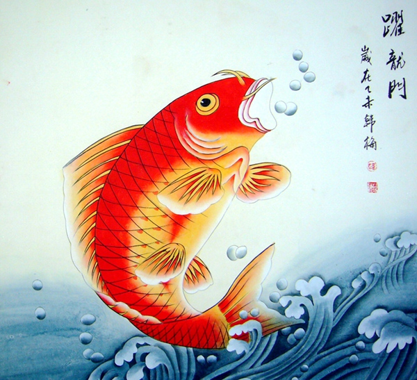 四尺斗方魚