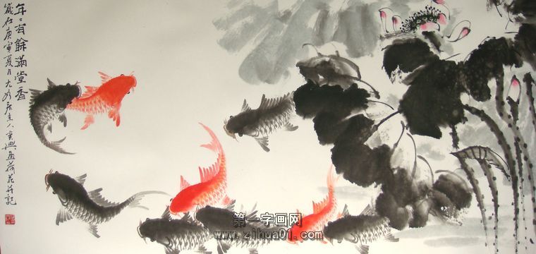 九魚荷花畫