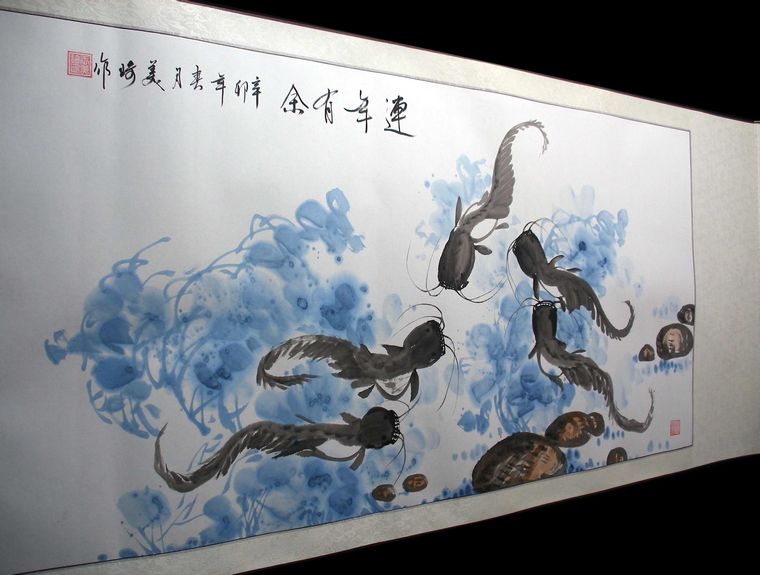 字畫連年有余