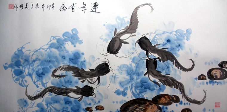 字畫連年有余
