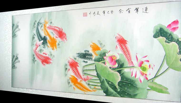 九魚(yú)聚福賞魚(yú)圖