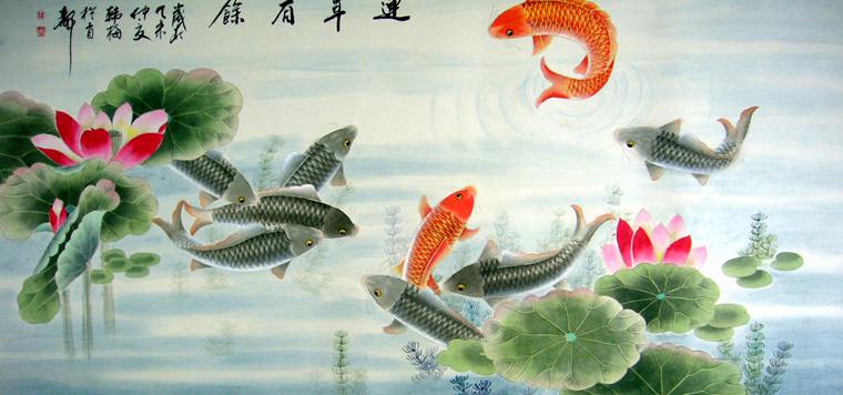 九魚荷花圖